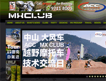 Tablet Screenshot of mxclub.com.hk